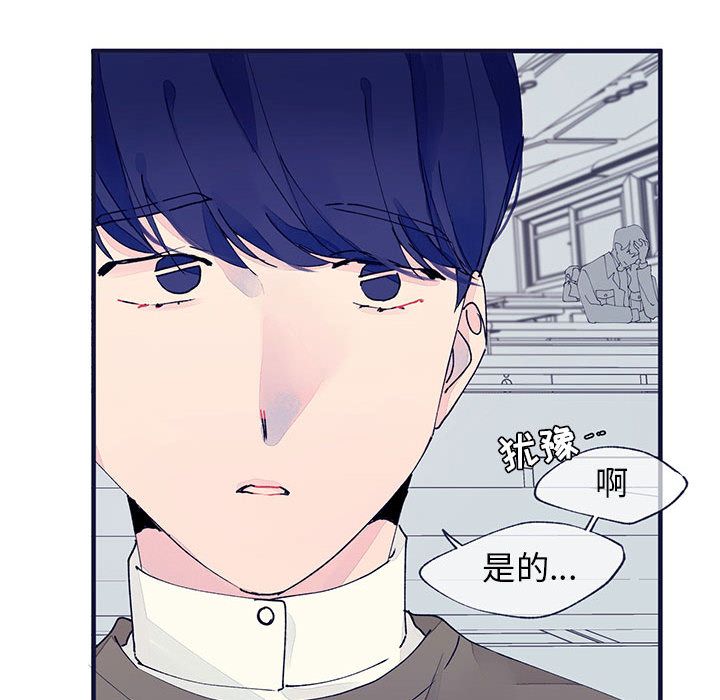 [韩国漫画] 婚姻学概论 BL,女学生#[98P]-16