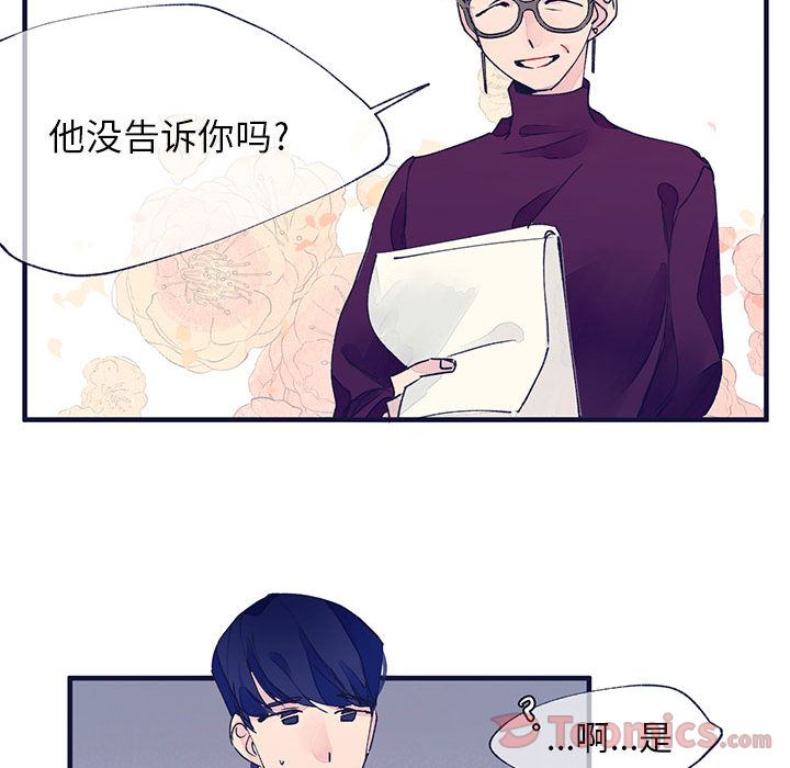 [韩国漫画] 婚姻学概论 BL,女学生#[98P]-18