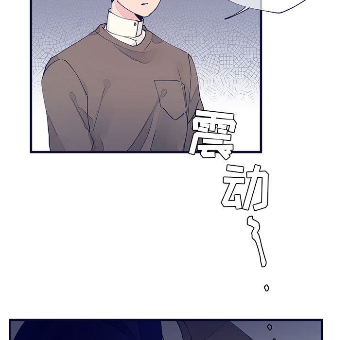 [韩国漫画] 婚姻学概论 BL,女学生#[98P]-19