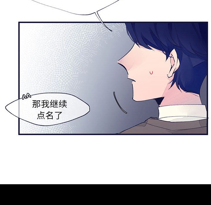 [韩国漫画] 婚姻学概论 BL,女学生#[98P]-25