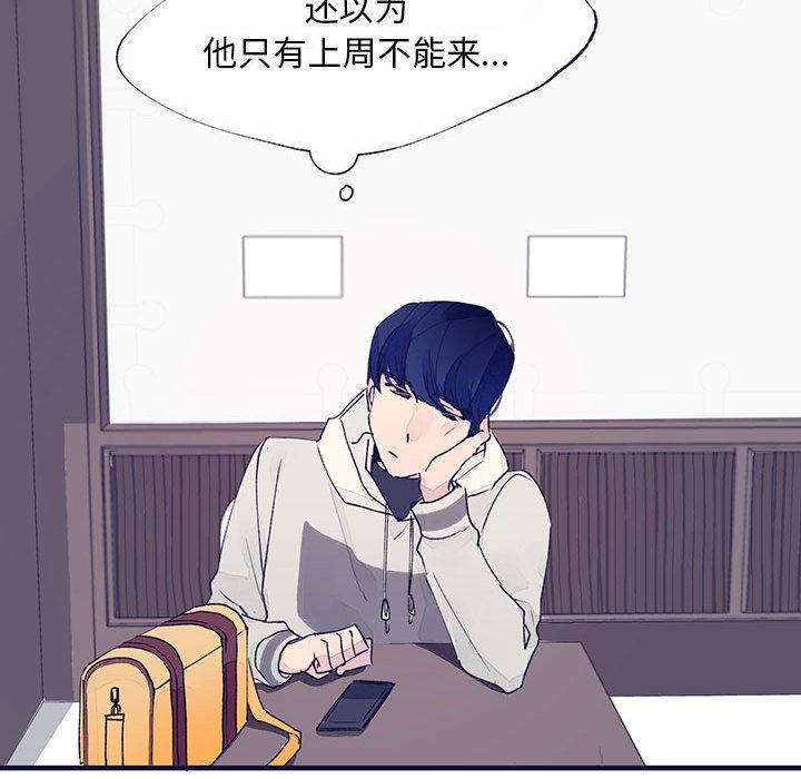 [韩国漫画] 婚姻学概论 BL,女学生#[98P]-28