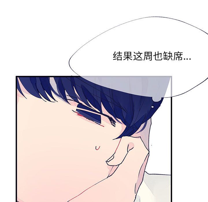 [韩国漫画] 婚姻学概论 BL,女学生#[98P]-29