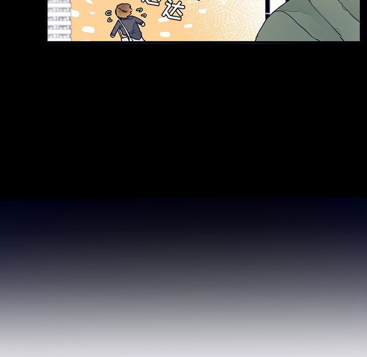 [韩国漫画] 婚姻学概论 BL,女学生#[98P]-35