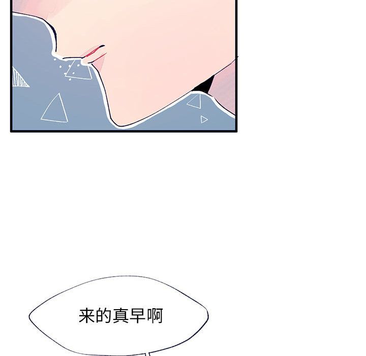 [韩国漫画] 婚姻学概论 BL,女学生#[98P]-39