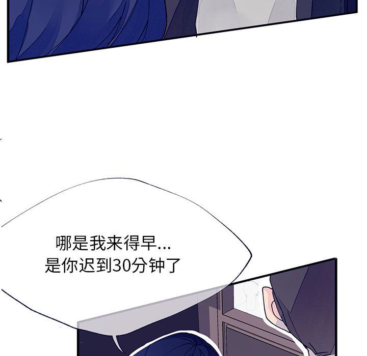 [韩国漫画] 婚姻学概论 BL,女学生#[98P]-41