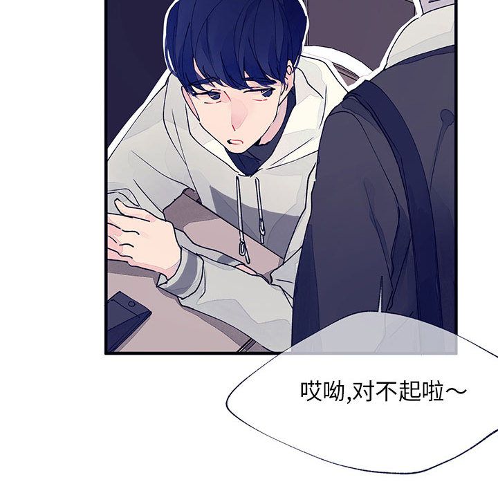 [韩国漫画] 婚姻学概论 BL,女学生#[98P]-42