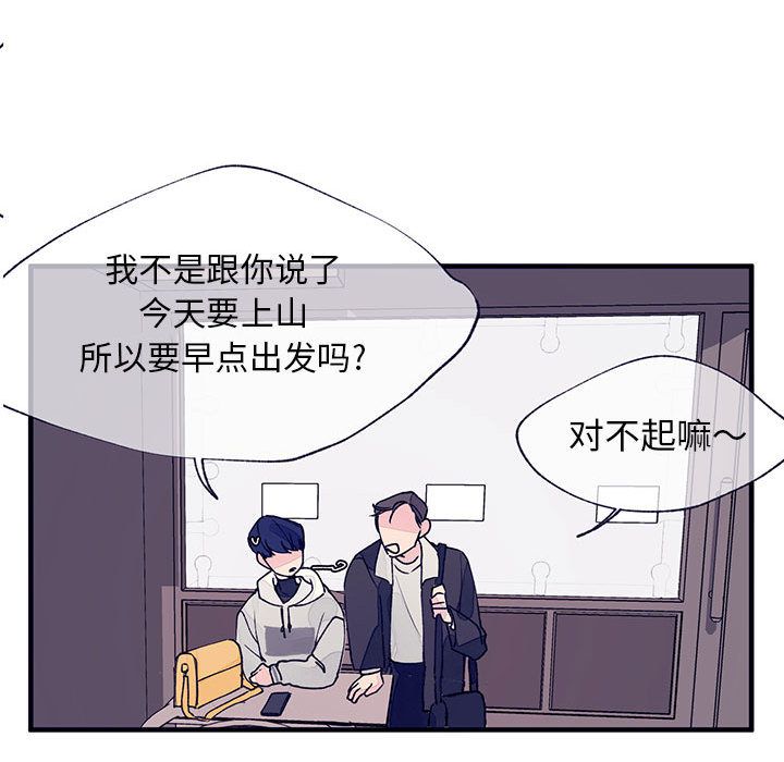 [韩国漫画] 婚姻学概论 BL,女学生#[98P]-43