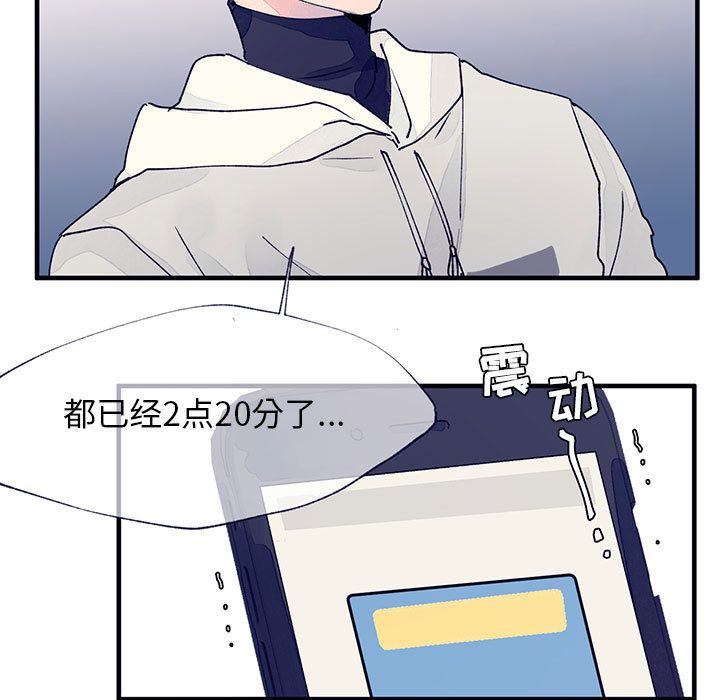 [韩国漫画] 婚姻学概论 BL,女学生#[98P]-45