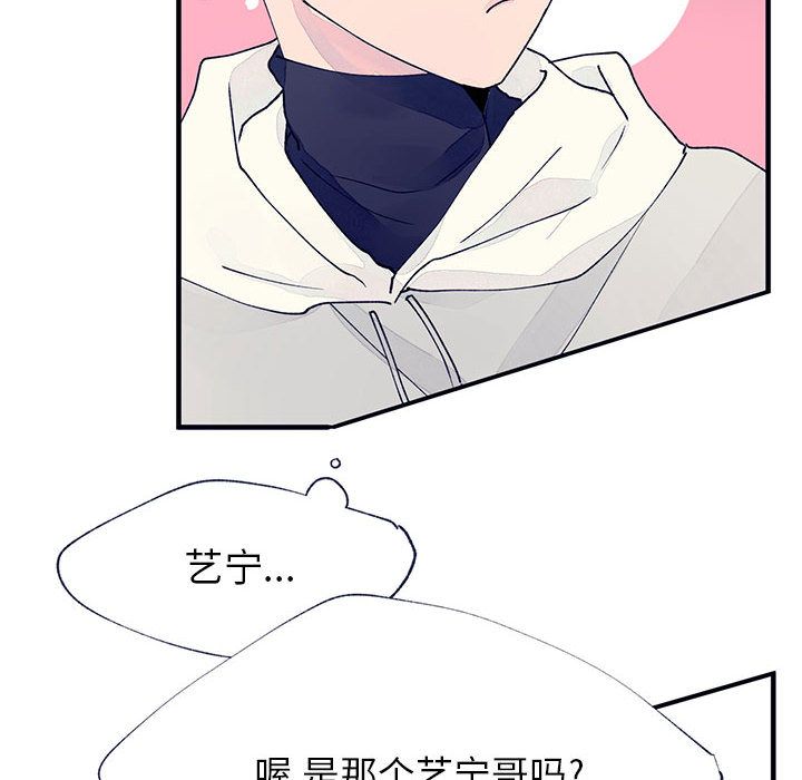 [韩国漫画] 婚姻学概论 BL,女学生#[98P]-48