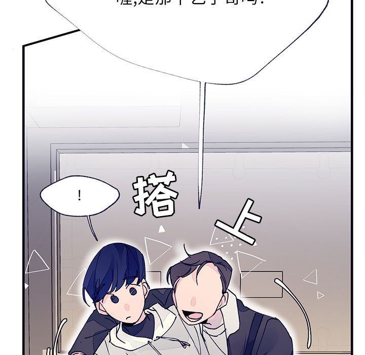 [韩国漫画] 婚姻学概论 BL,女学生#[98P]-49