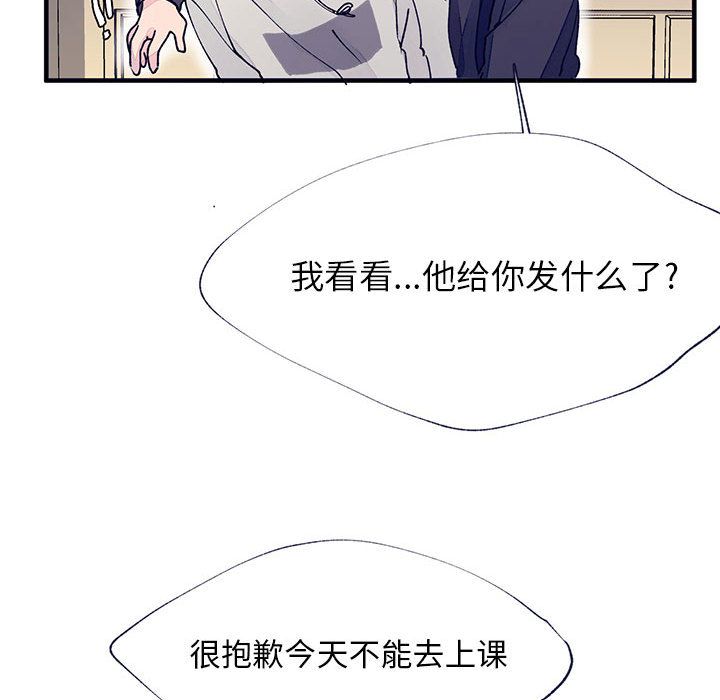 [韩国漫画] 婚姻学概论 BL,女学生#[98P]-50