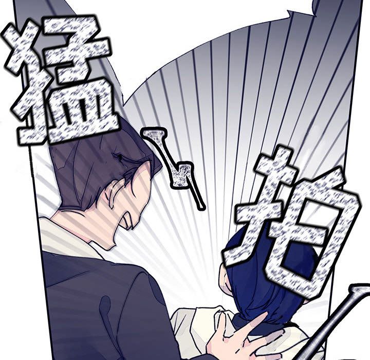 [韩国漫画] 婚姻学概论 BL,女学生#[98P]-54