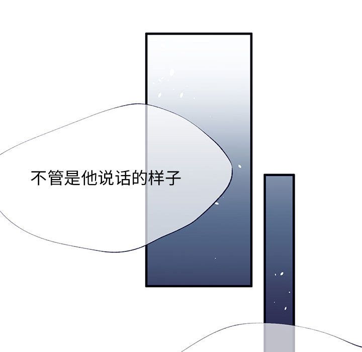 [韩国漫画] 婚姻学概论 BL,女学生#[98P]-63