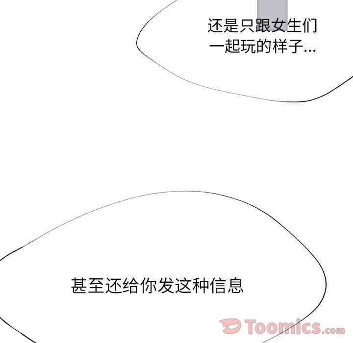 [韩国漫画] 婚姻学概论 BL,女学生#[98P]-64