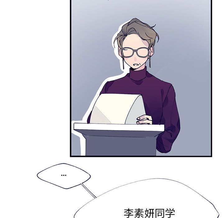 [韩国漫画] 婚姻学概论 BL,女学生#[98P]-7