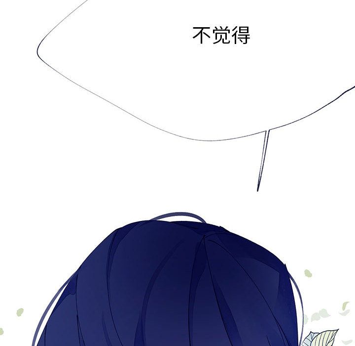 [韩国漫画] 婚姻学概论 BL,女学生#[98P]-73