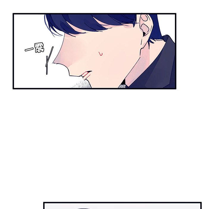 [韩国漫画] 婚姻学概论 BL,女学生#[98P]-79