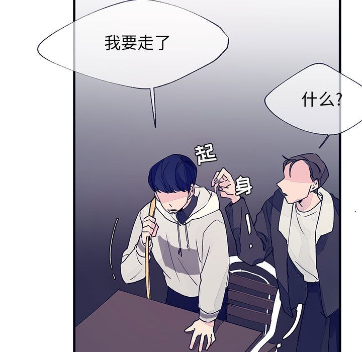 [韩国漫画] 婚姻学概论 BL,女学生#[98P]-80