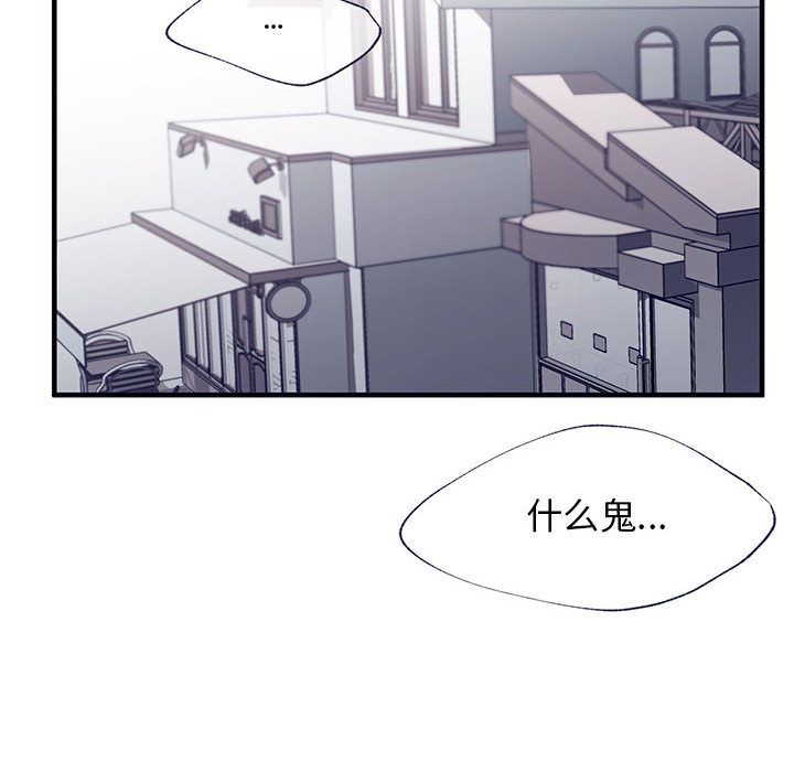 [韩国漫画] 婚姻学概论 BL,女学生#[98P]-89