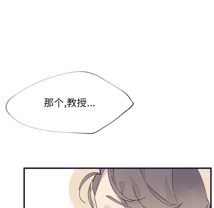 [韩国漫画] 婚姻学概论 BL,女学生#[98P]-9