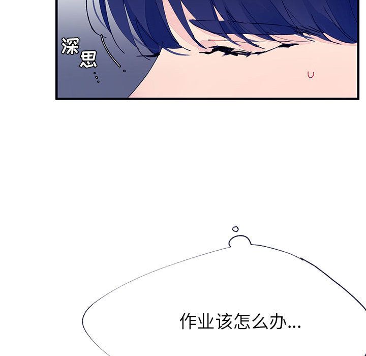 [韩国漫画] 婚姻学概论 BL,女学生#[98P]-96
