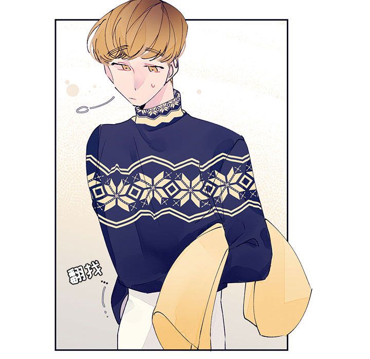 [韩国漫画] 婚姻学概论 BL,女学生#[90P]-14