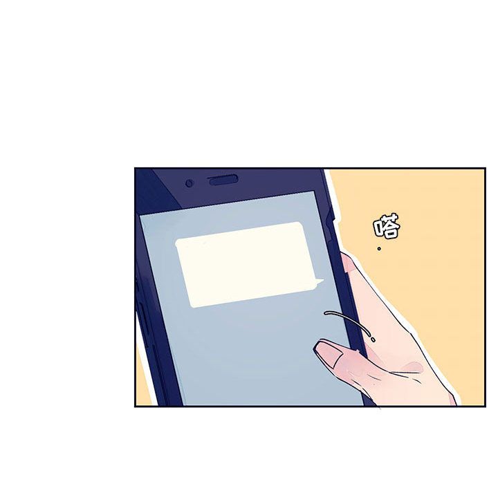 [韩国漫画] 婚姻学概论 BL,女学生#[90P]-15