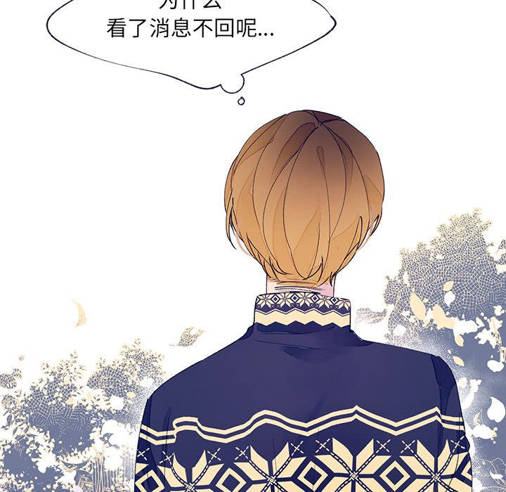 [韩国漫画] 婚姻学概论 BL,女学生#[90P]-17