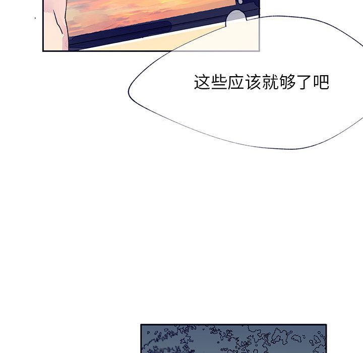 [韩国漫画] 婚姻学概论 BL,女学生#[90P]-26