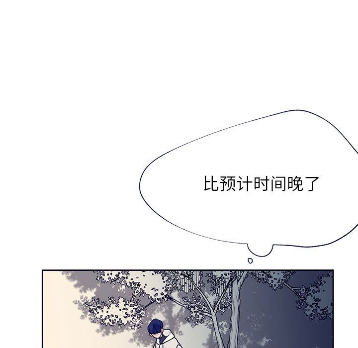 [韩国漫画] 婚姻学概论 BL,女学生#[90P]-32