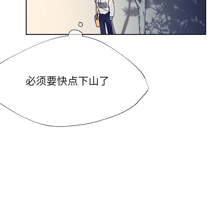 [韩国漫画] 婚姻学概论 BL,女学生#[90P]-33