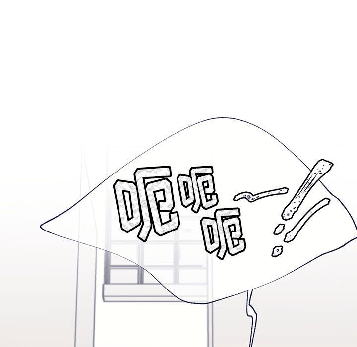 [韩国漫画] 婚姻学概论 BL,女学生#[90P]-35