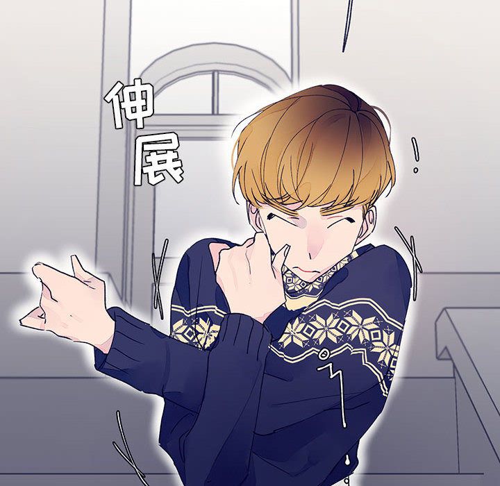 [韩国漫画] 婚姻学概论 BL,女学生#[90P]-36