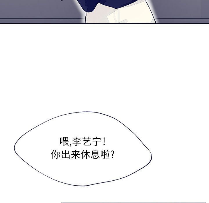 [韩国漫画] 婚姻学概论 BL,女学生#[90P]-37