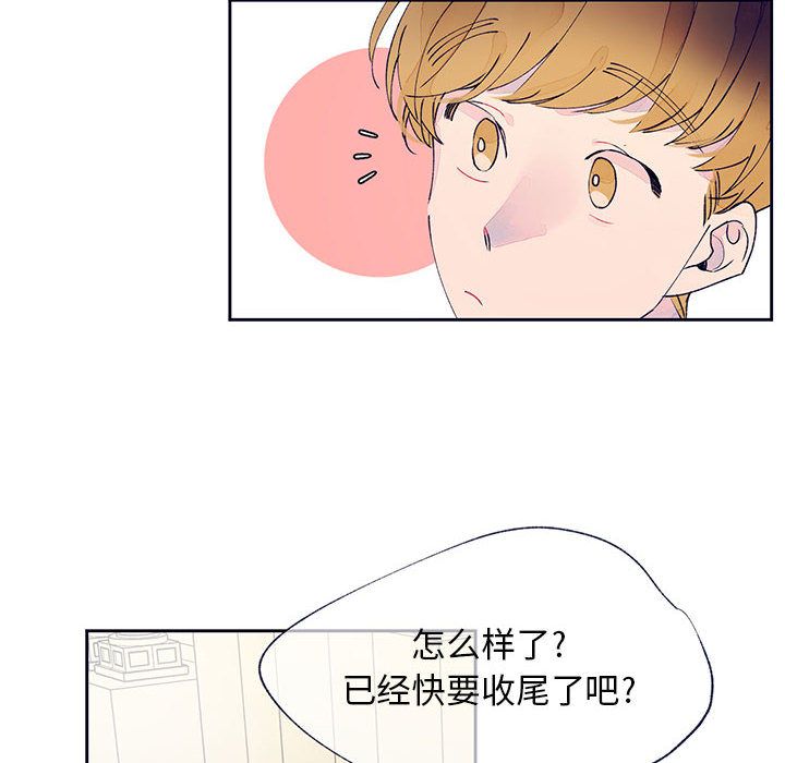 [韩国漫画] 婚姻学概论 BL,女学生#[90P]-38