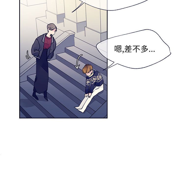 [韩国漫画] 婚姻学概论 BL,女学生#[90P]-39