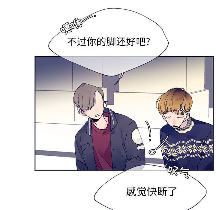 [韩国漫画] 婚姻学概论 BL,女学生#[90P]-40