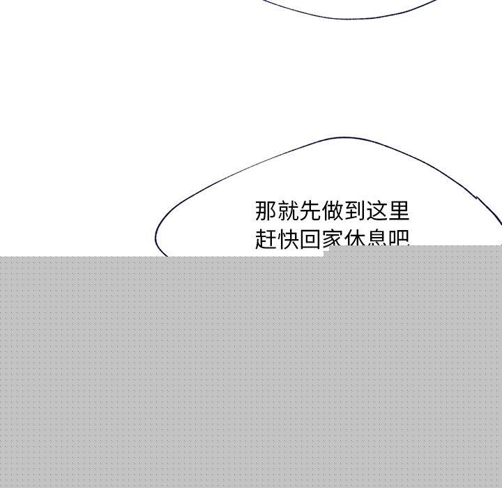 [韩国漫画] 婚姻学概论 BL,女学生#[90P]-41