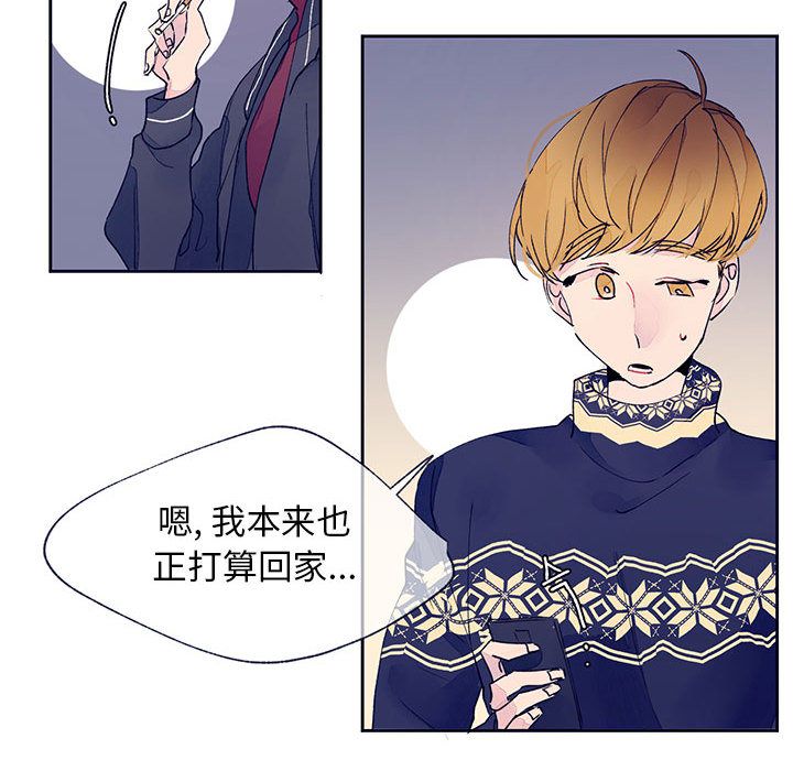 [韩国漫画] 婚姻学概论 BL,女学生#[90P]-42