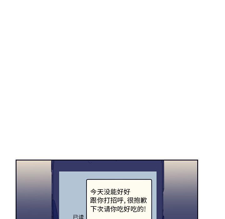 [韩国漫画] 婚姻学概论 BL,女学生#[90P]-43