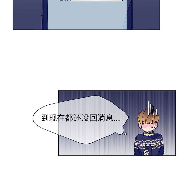 [韩国漫画] 婚姻学概论 BL,女学生#[90P]-44
