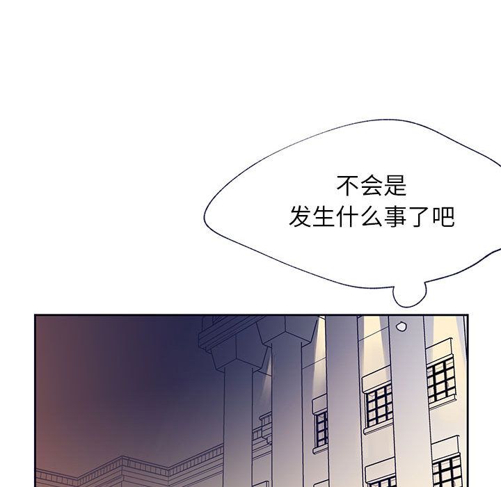 [韩国漫画] 婚姻学概论 BL,女学生#[90P]-45