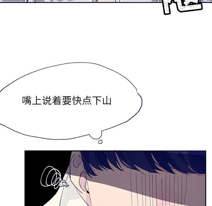 [韩国漫画] 婚姻学概论 BL,女学生#[90P]-49