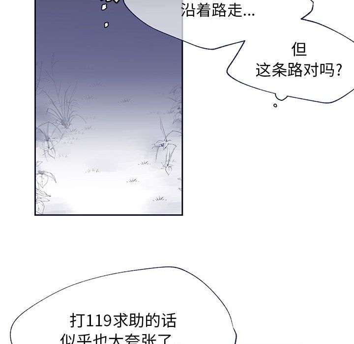 [韩国漫画] 婚姻学概论 BL,女学生#[90P]-51