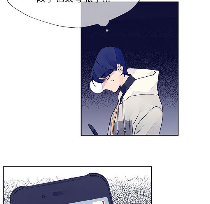 [韩国漫画] 婚姻学概论 BL,女学生#[90P]-52