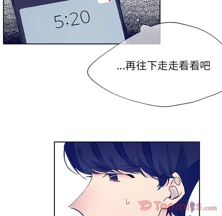 [韩国漫画] 婚姻学概论 BL,女学生#[90P]-53