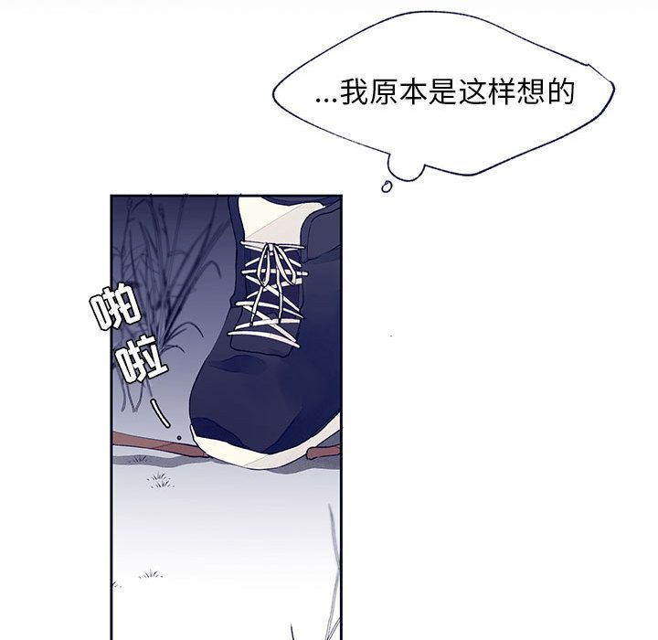 [韩国漫画] 婚姻学概论 BL,女学生#[90P]-57