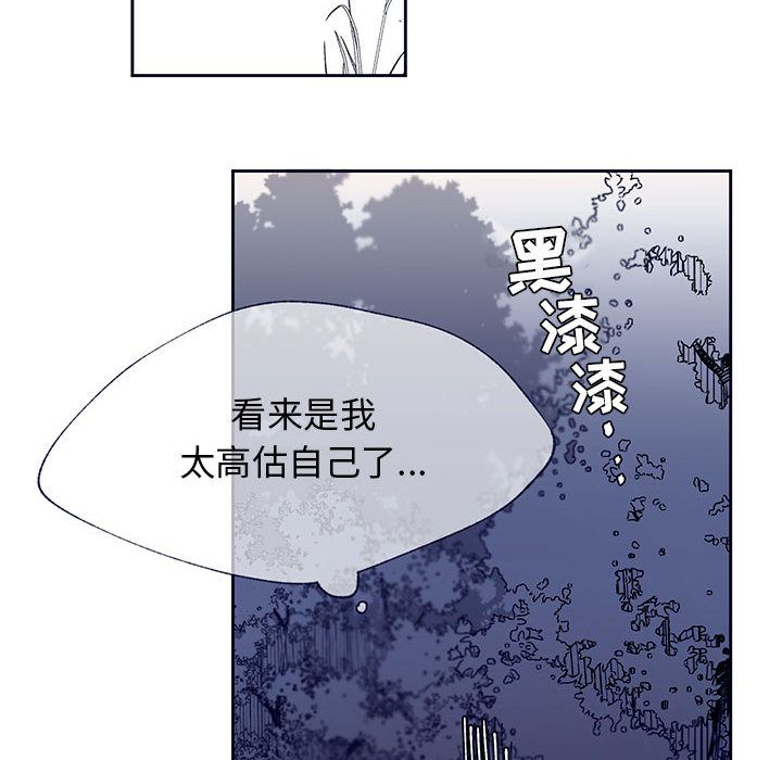 [韩国漫画] 婚姻学概论 BL,女学生#[90P]-58