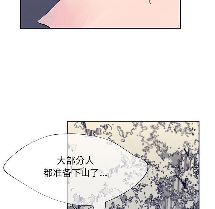 [韩国漫画] 婚姻学概论 BL,女学生#[90P]-6
