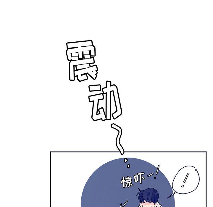 [韩国漫画] 婚姻学概论 BL,女学生#[90P]-62